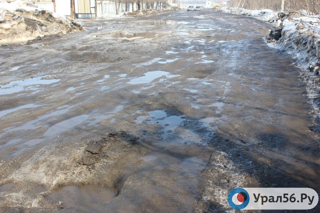 Берды оренбург новости. Плохие дороги Оренбург. Опасные участки дороги Оренбургской области. Улица Терешковой Терновского дорога. Плохие дороги Урал.