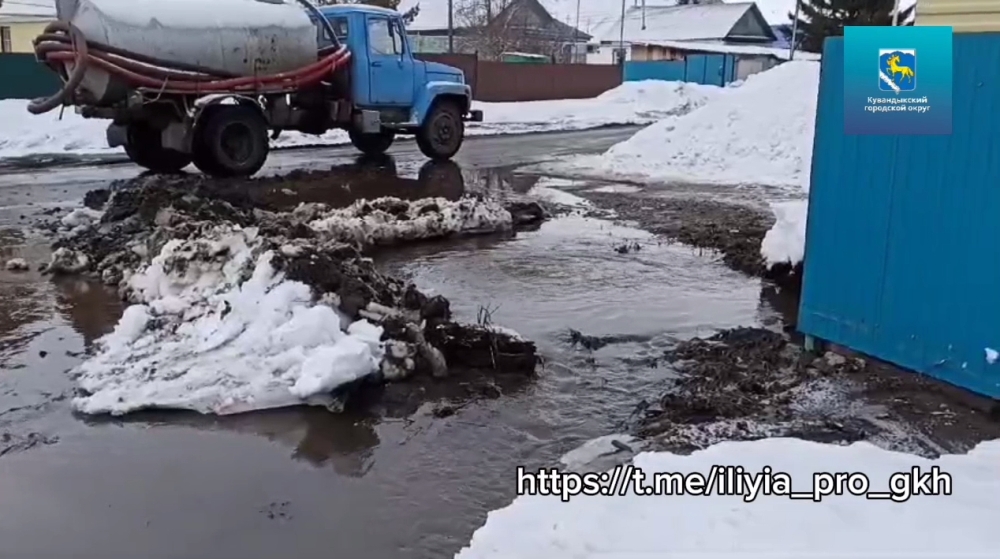 В Кувандыке из-за аварии на канализации полностью отключили воду и отопление