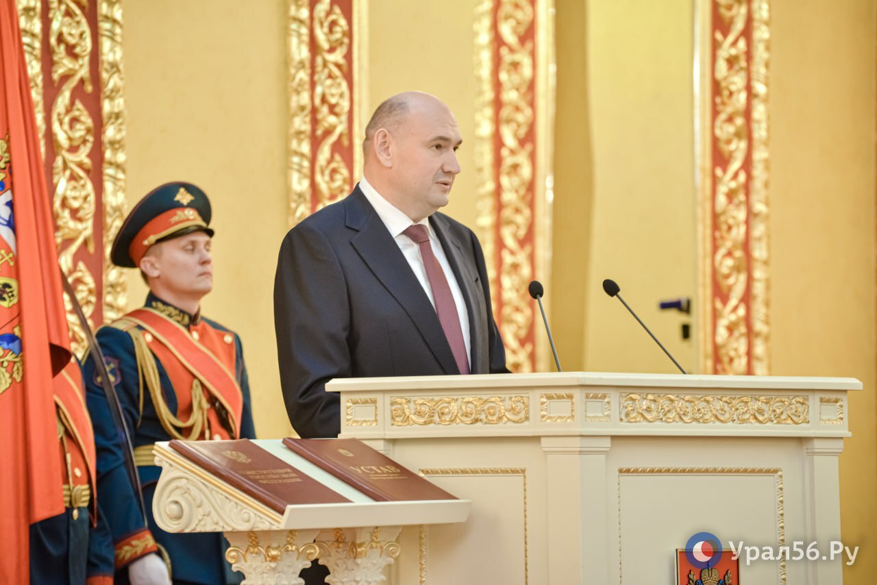 Евгений Солнцев вступает в должность губернатора Оренбургской области