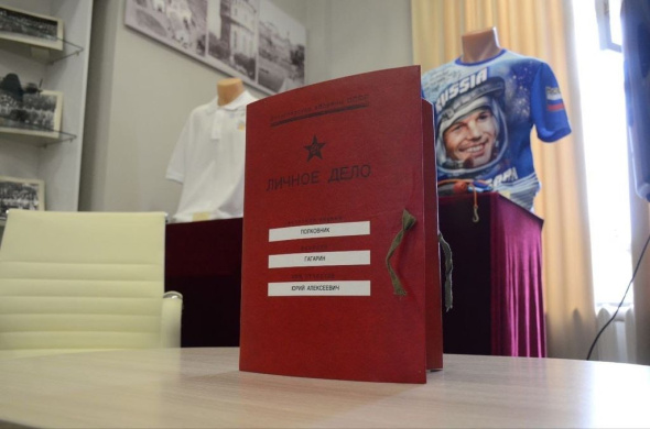 Коллекцию дома-музея имени Гагариных в Оренбурге пополнила копия личного дела первого космонавта