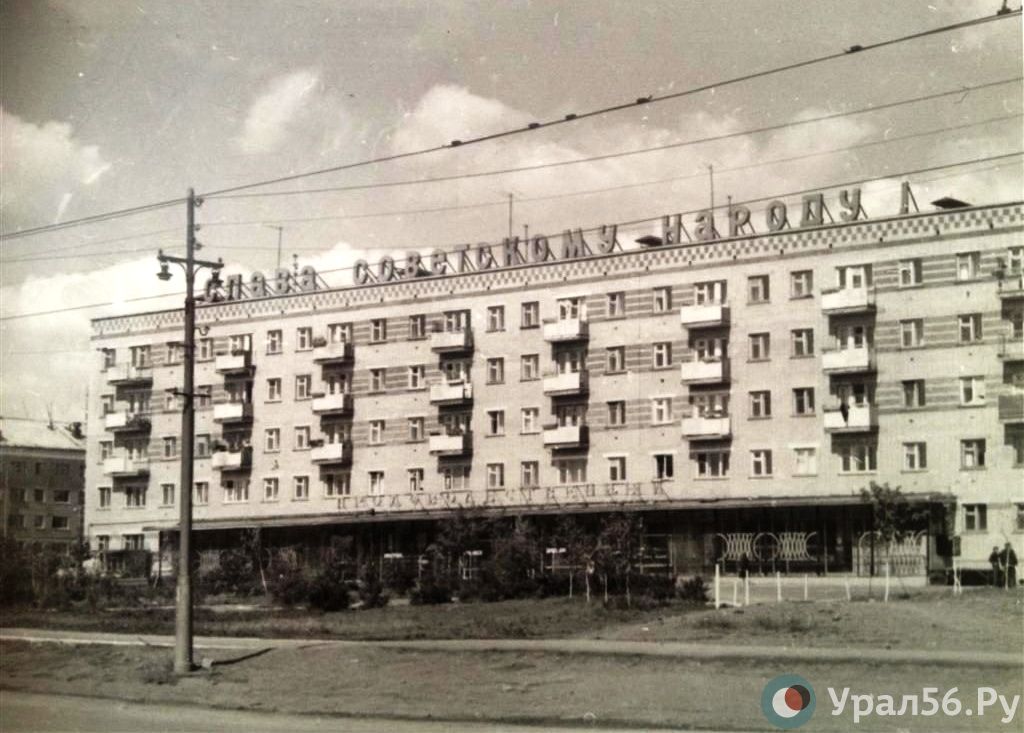 Магазин Rbt Орск Магазин Rbt Орск