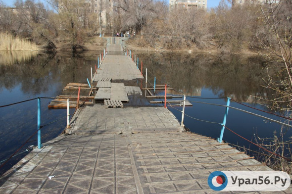 Понтонный мост в парке Строителей Орска ремонтировать не будут. Этот вопрос власти не рассматривают