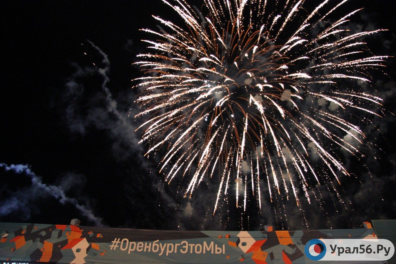 Праздничный салют в Оренбурге