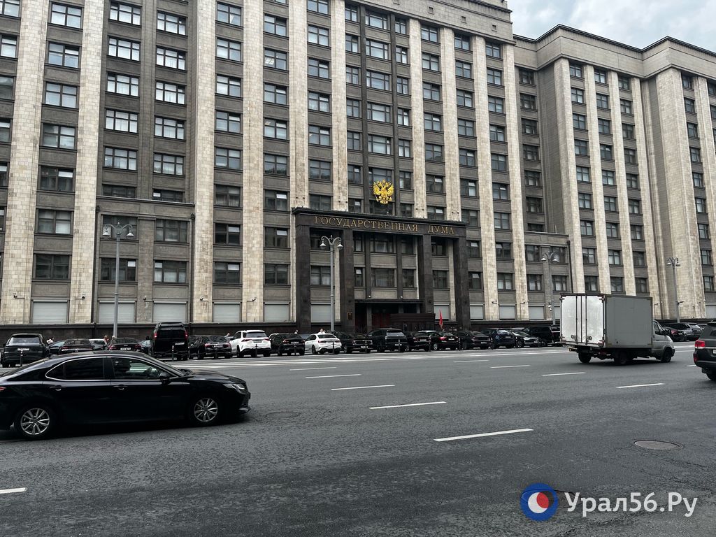 Здание Госдумы РФ