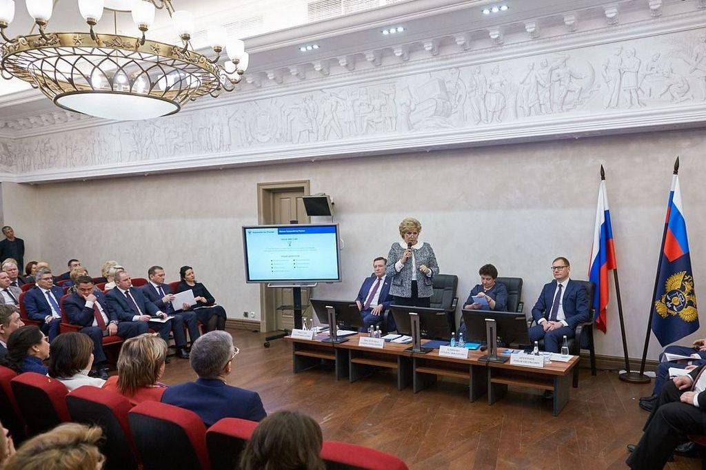 Заседание расширенной Коллегии Федерального казначейства 19 марта 2019 года:  фото с официального сайта Федерального казначейства