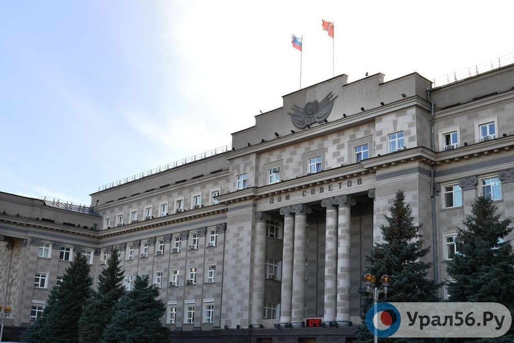 Дом Советов в Оренбурге