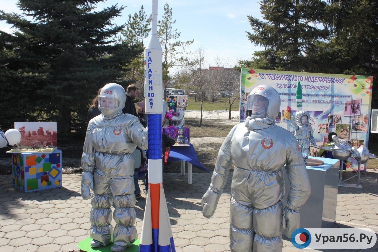 День космонавтики в Оренбурге 12.04.2016
