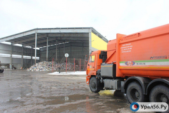Новый мусорный завод появится в Оренбургской области в 2024 году