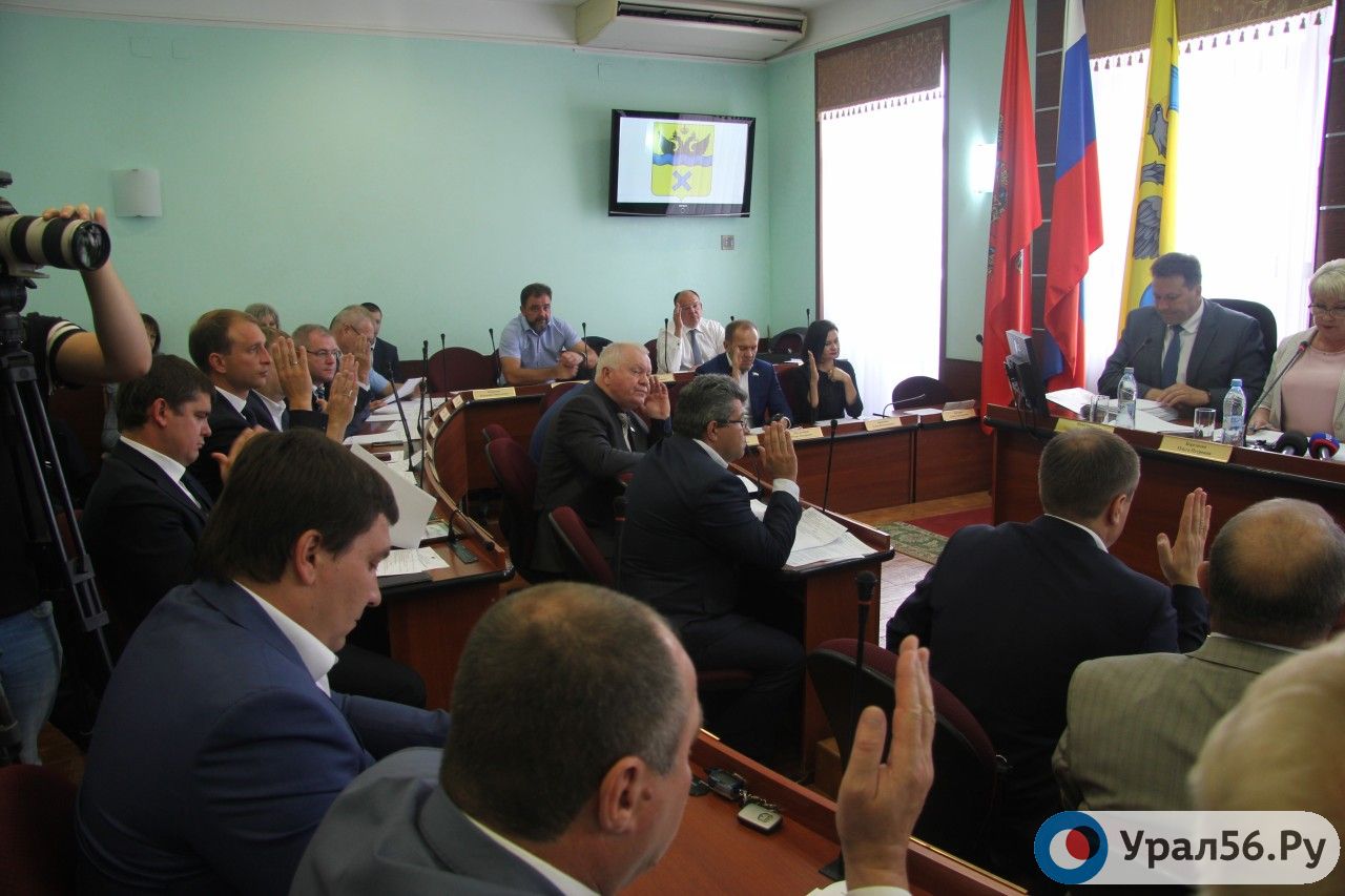 Администрация Оренбурга хотела сдавать в аренду городское имущество без согласования с депутатами