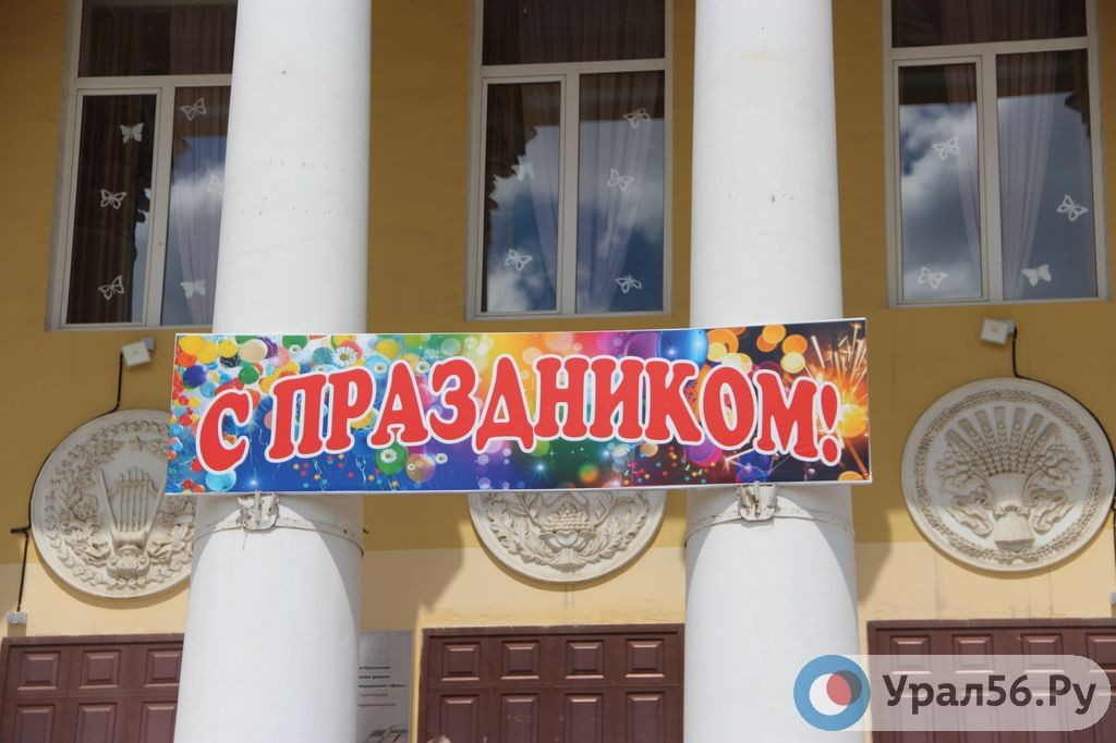 Медиков поздравили с праздником