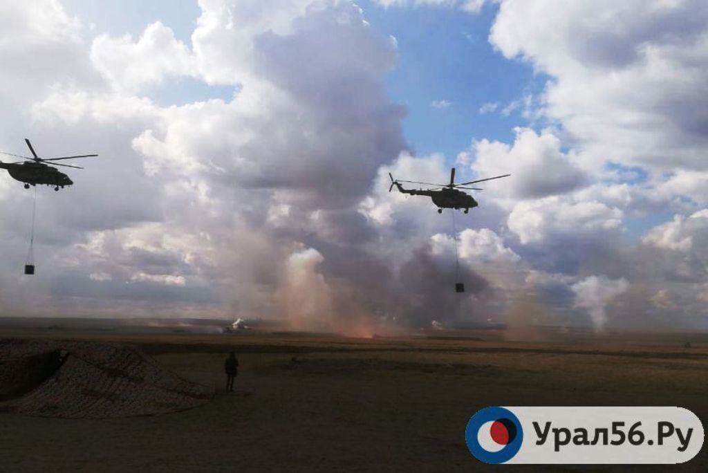 Учения «Центр-2019» в Оренбургской области