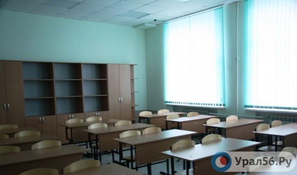 Школы Оренбургской области пока переходить на дистанционное обучение не будут