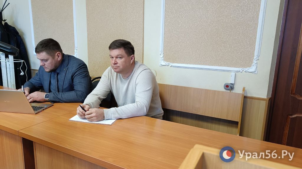 Бывший начальник ГЖИ по Оренбургской области в зале суда