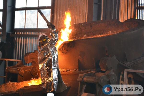 день металлурга в 2021 какого числа новотроицк. Смотреть фото день металлурга в 2021 какого числа новотроицк. Смотреть картинку день металлурга в 2021 какого числа новотроицк. Картинка про день металлурга в 2021 какого числа новотроицк. Фото день металлурга в 2021 какого числа новотроицк
