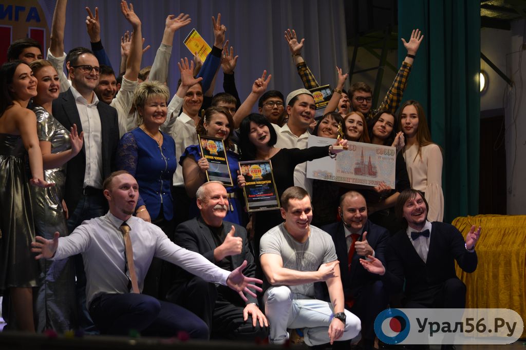 Победителями финала Орской лиги КВН стала команда «Без комплексов»