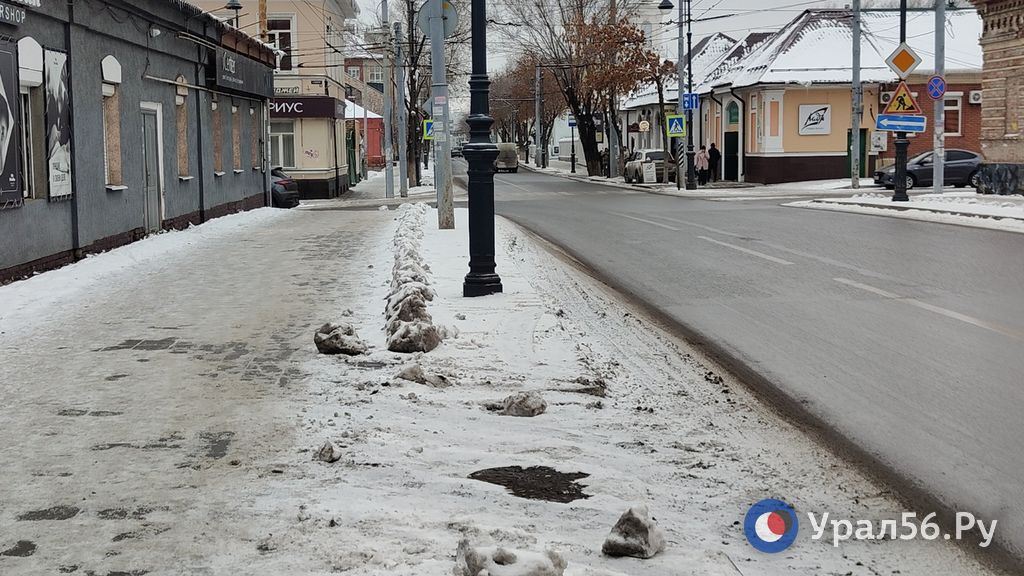 Тротуар и дорога в центре Оренбурга 8 ноября