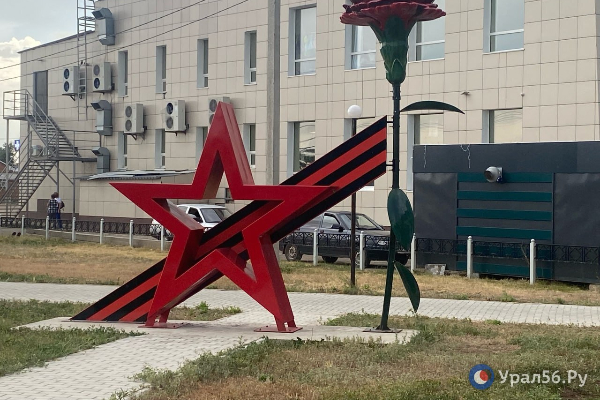 Парк Победы в Новоорске
