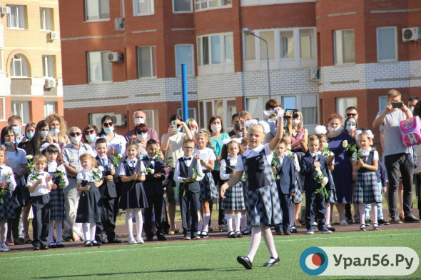 В Оренбургской области рекомендовано провести линейки в День знаний на улице и сократить их время