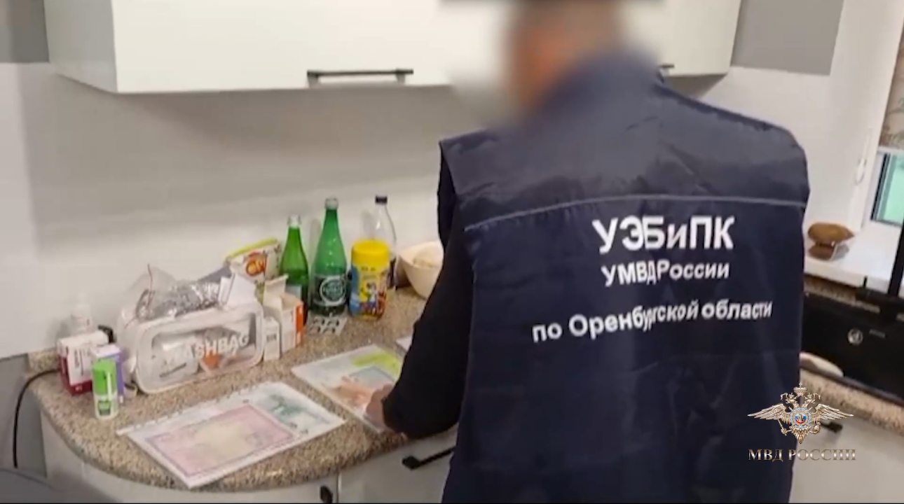 Сотрудники проводят обыск в квартире у подозреваемых. Скриншот из видео: МВД России