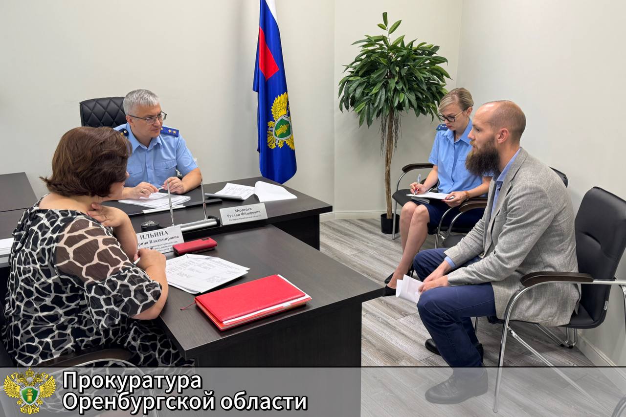 Встреча с прокуратурой. Фото: прокуратура Оренбургской области