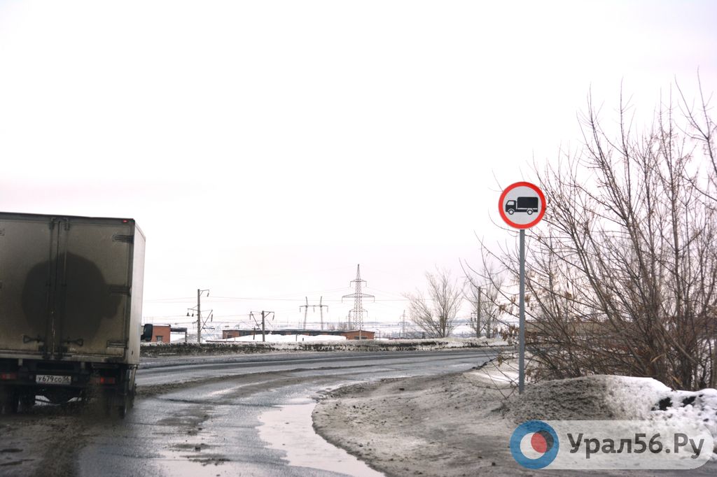 С 1 по 30 апреля в Оренбургской области вводят ограничение для движения грузовиков