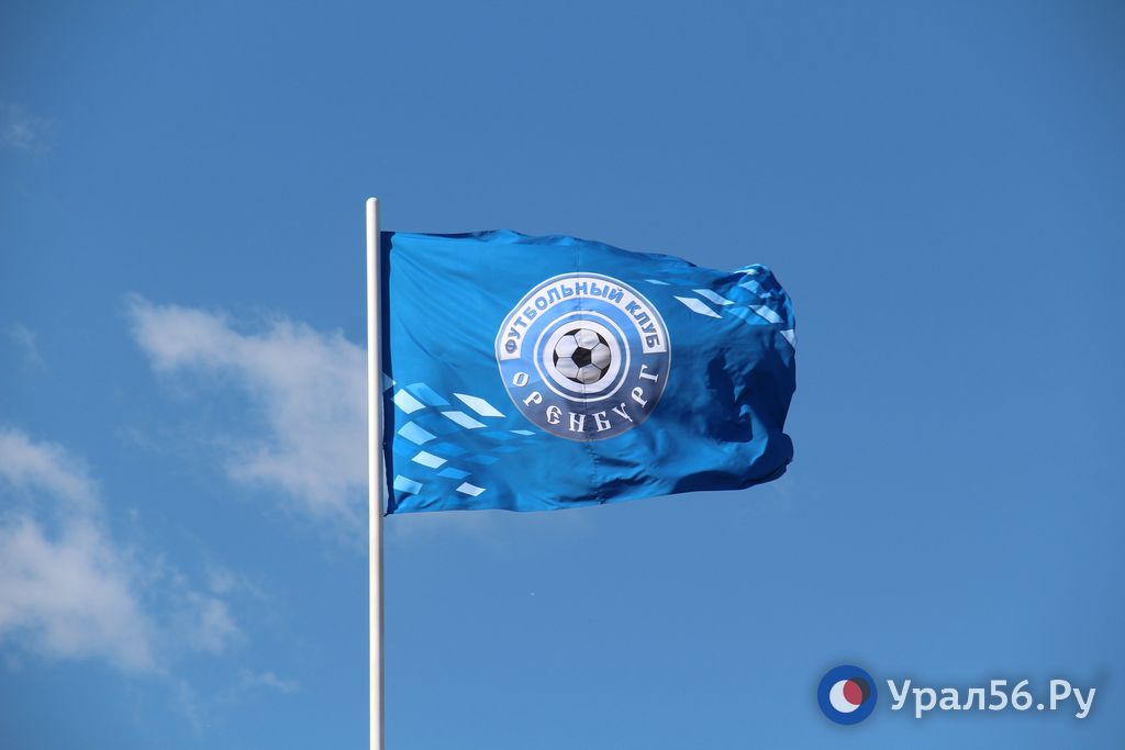 Флаг футбольного клуба «Оренбург»