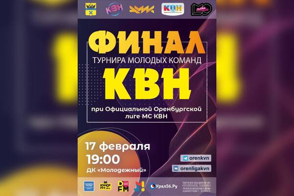 Анонс мероприятия
