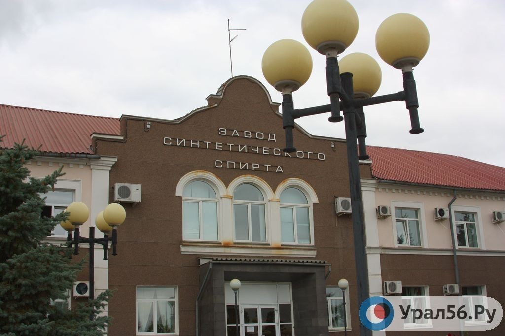 Административный корпус ЗСС