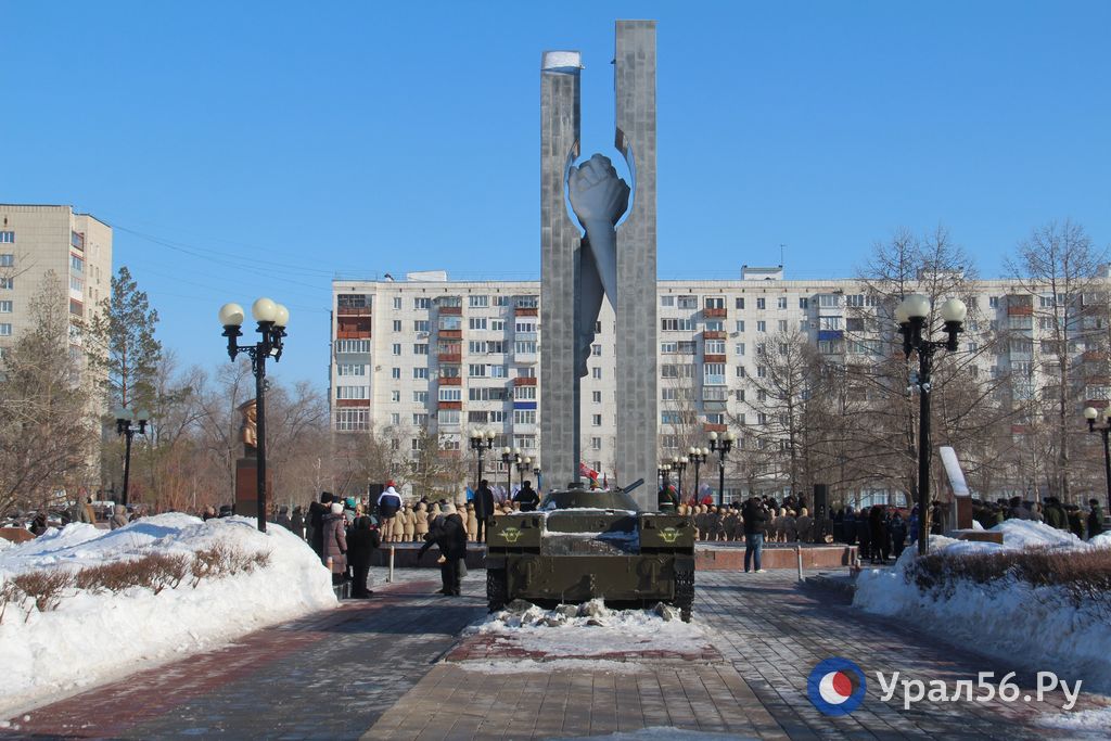 Мемориал памяти ветеранов боевых действий, Оренбург