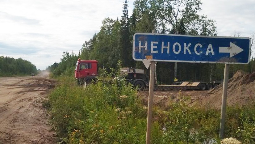 Село Ненокса, фото: dvinatoday