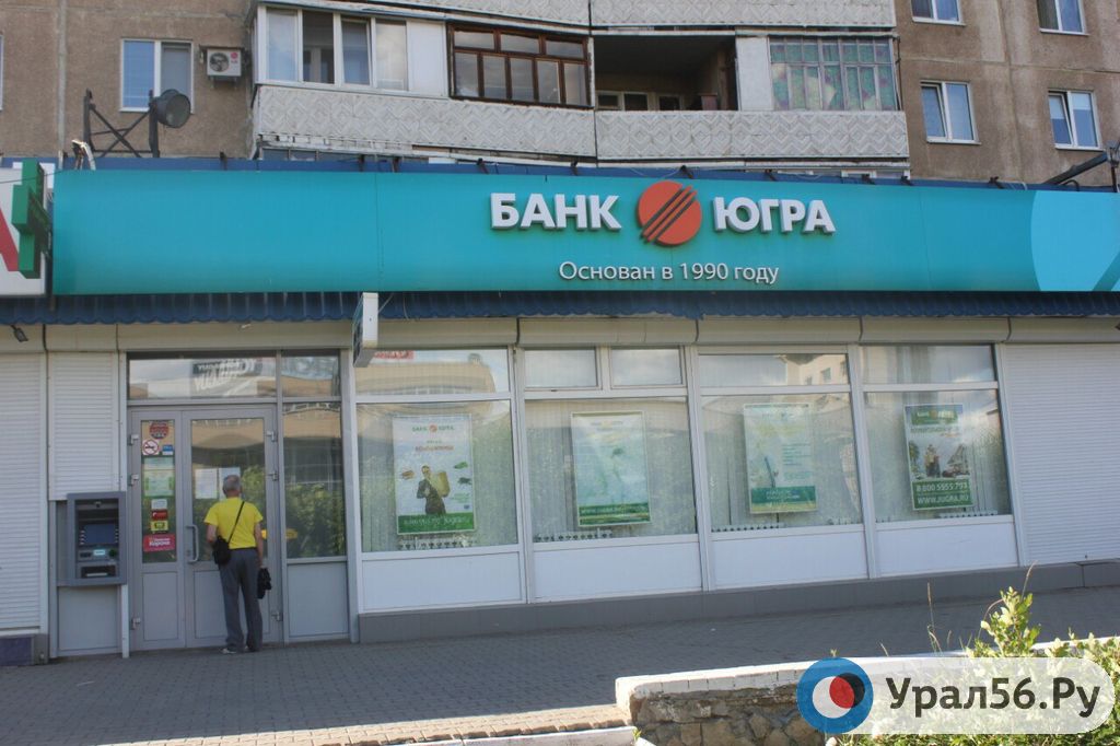 Оренбургские вкладчики банка «ЮГРА» могут получить возмещение через офисы банка ВТБ 24