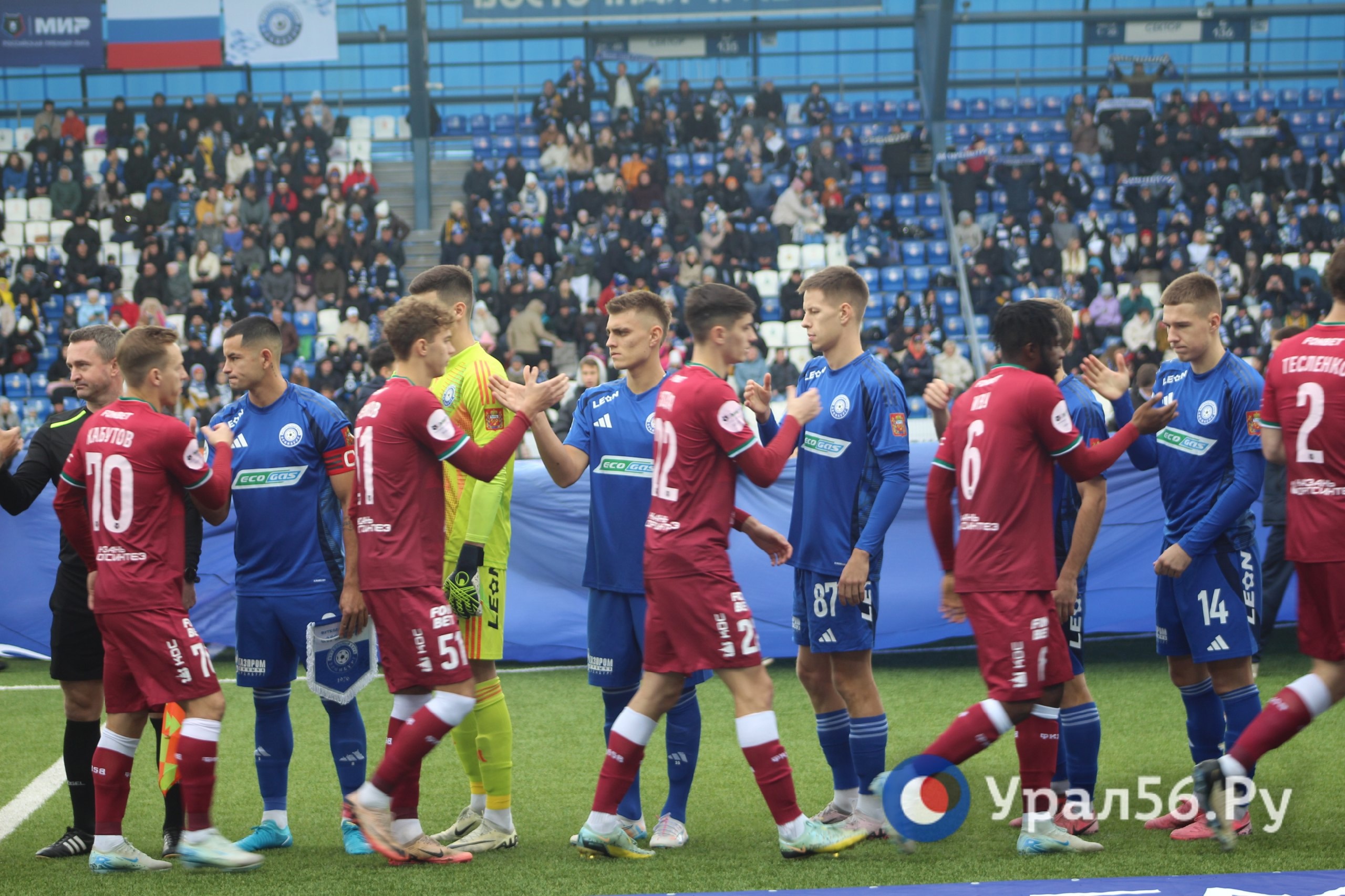 ФК «Оренбург» в синем, ФК «Рубин» в бордовом