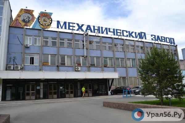 Магазин Магус В Орске На Краматорской Магазин Магус В Орске На Краматорской