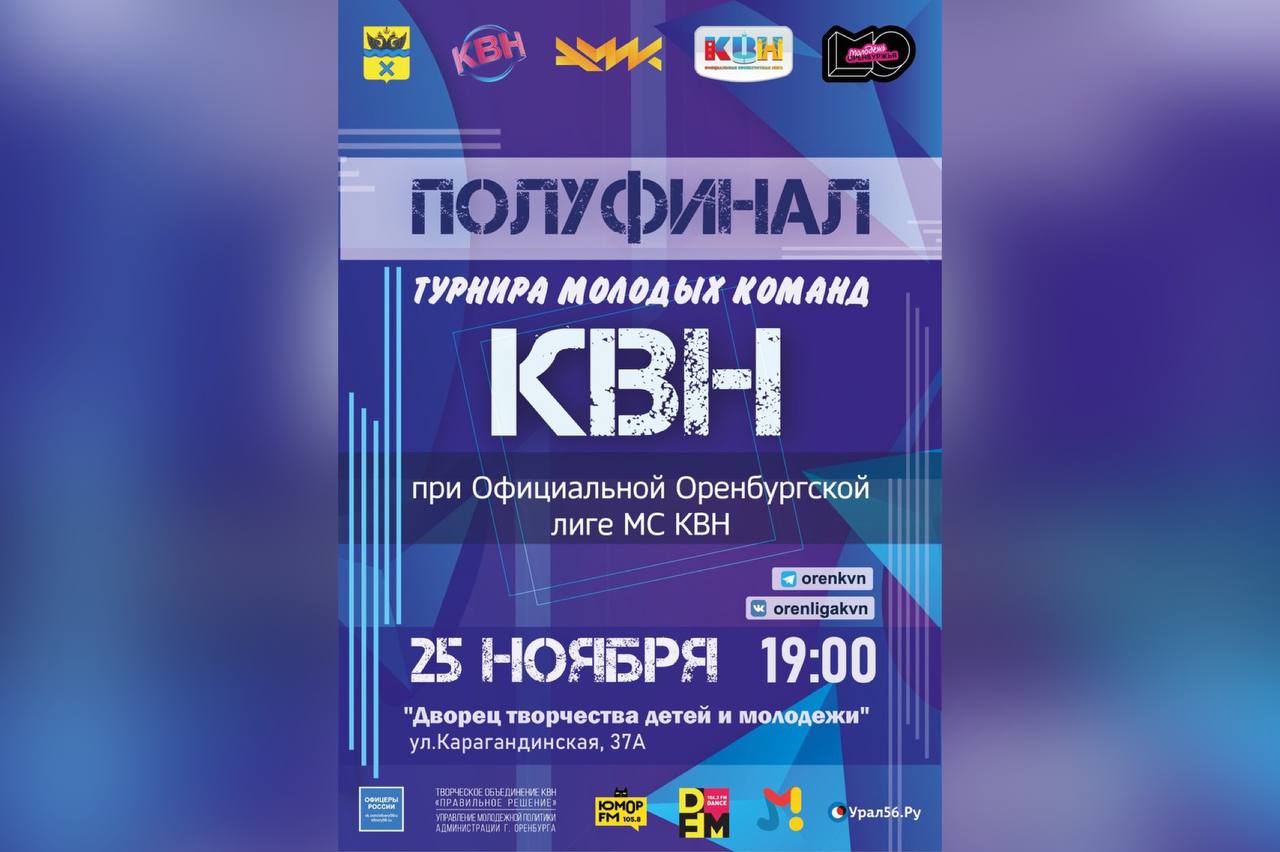 Афиша мероприятия