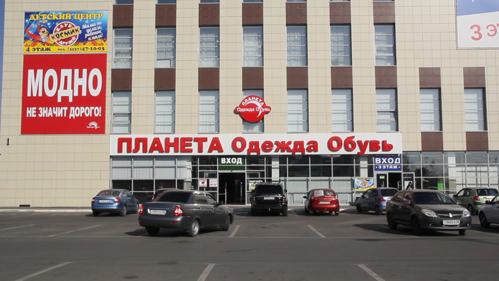 Купить Гитару В Йошкар Оле Магазины