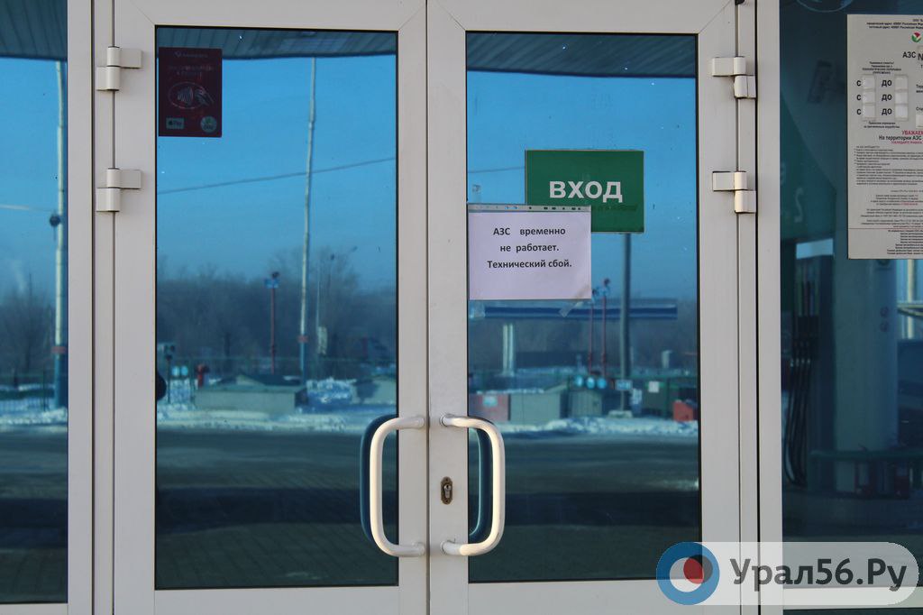 В Оренбургской области из-за сбоя программы не работают заправки сети «Башнефть»