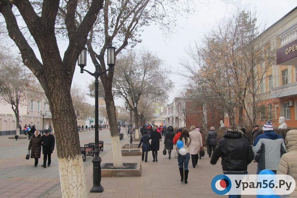 Оренбург, 2015 год