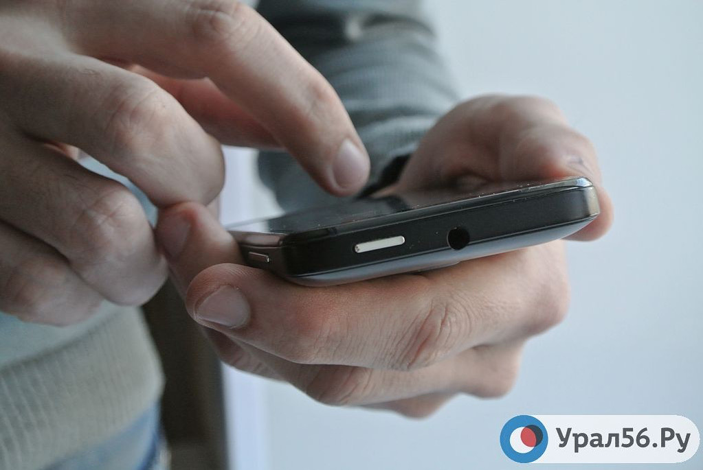 Телефон. Фото из архива 