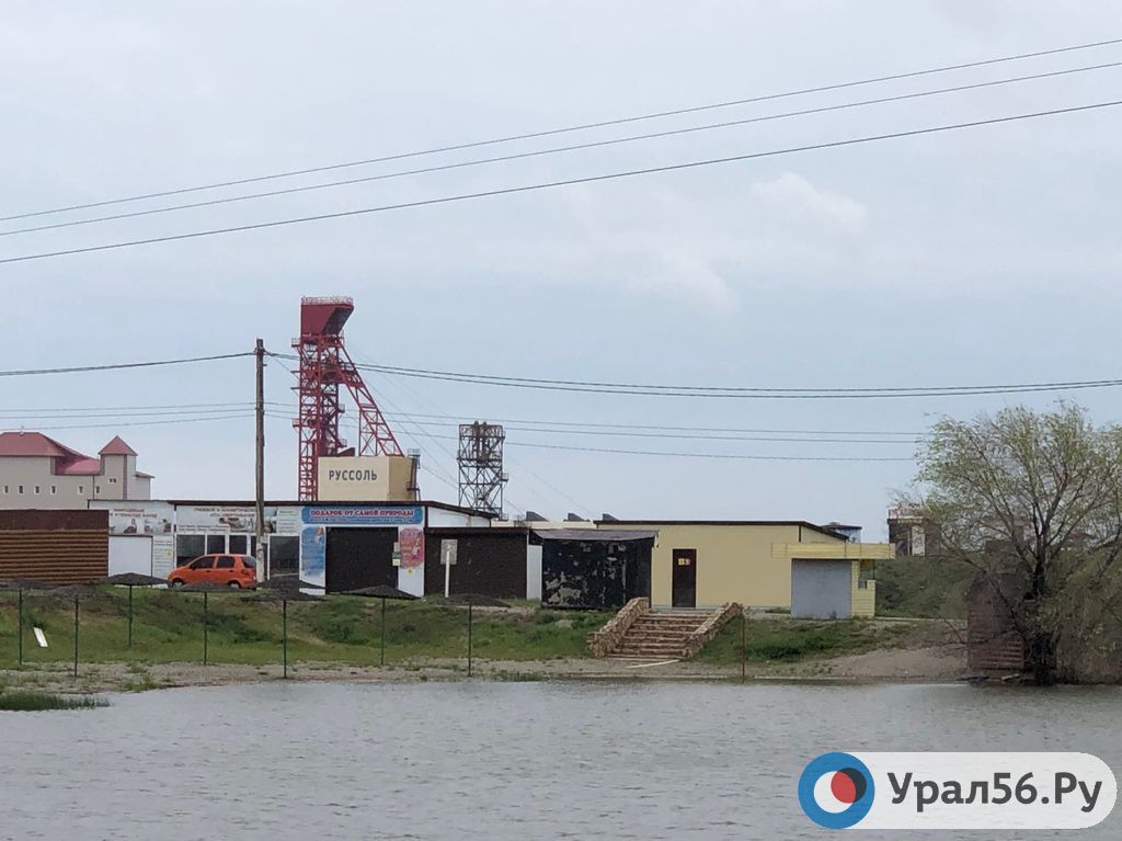 Одно из озер на курорте «Соленые озера», вдали виден комбинат «Руссоль»