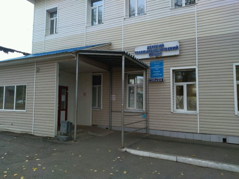 В Оренбурге детский травмпункт на Малышевской переехал в здание поликлиники №4