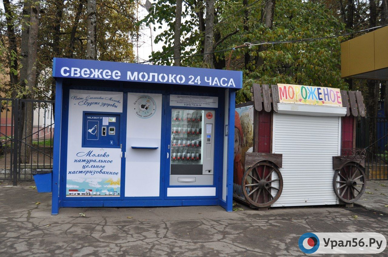 Киоски в Оренбургской области