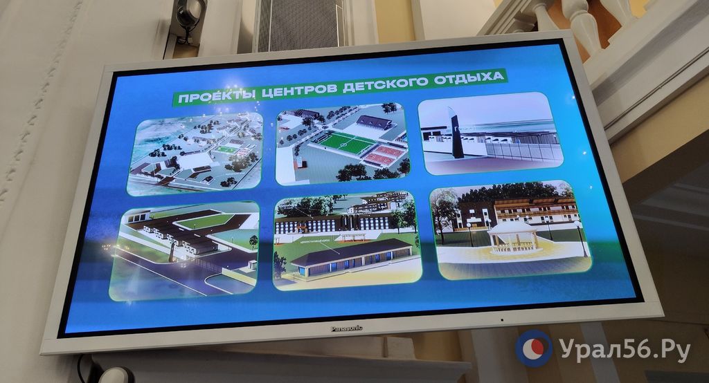В Оренбургской области построят 3 новых детских центра на незатапливаемых территориях