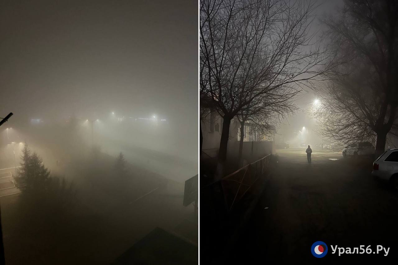 Очень странные дела в Орске: ТОП-10 фото города, окутанного белой пеленой