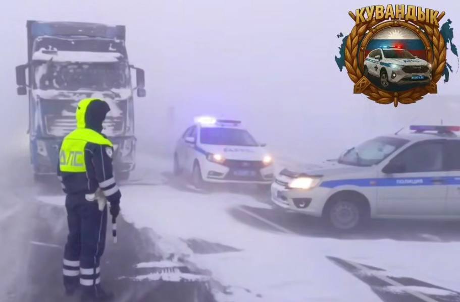 Трасса в районе Медногорска. Источник: Госавтоинспекция