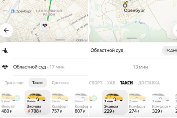 Снова 200 рублей, а не 700: Цены на такси в Оренбурге вернулись в норму