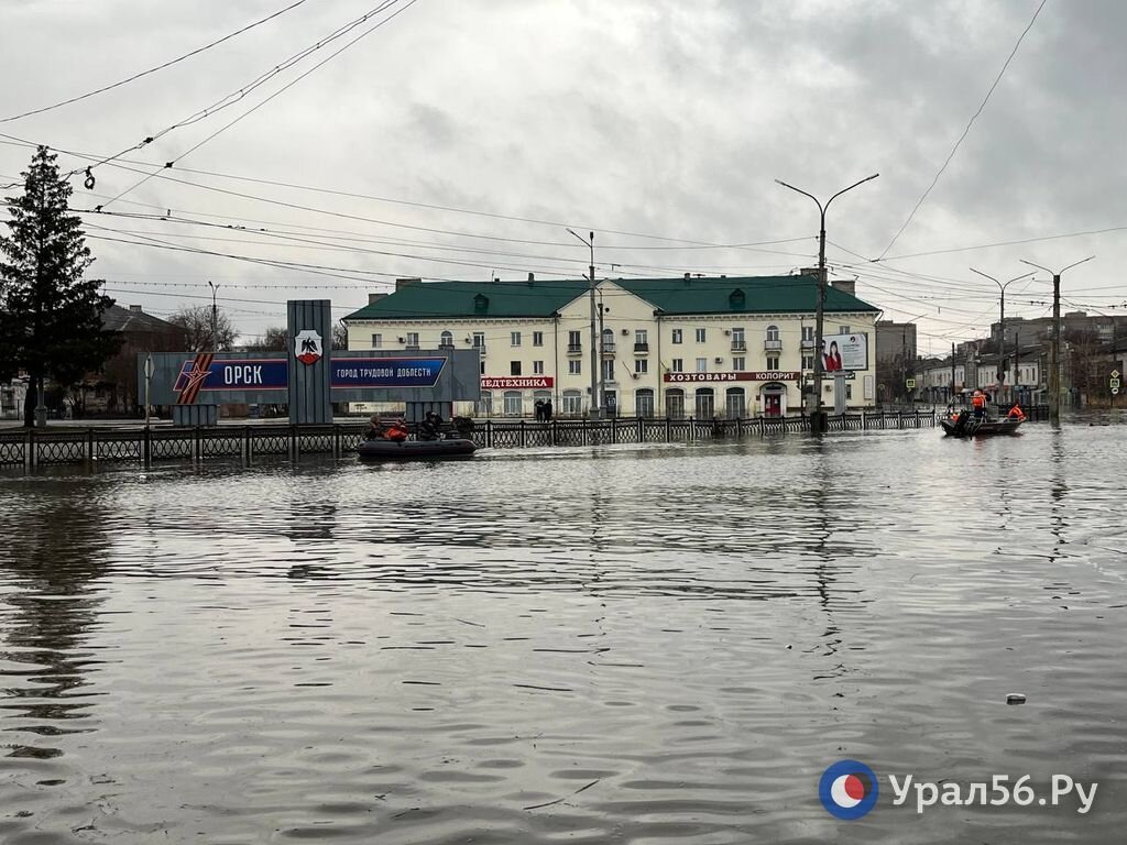Площадь Гагарина в Орске в период весеннего наводнения