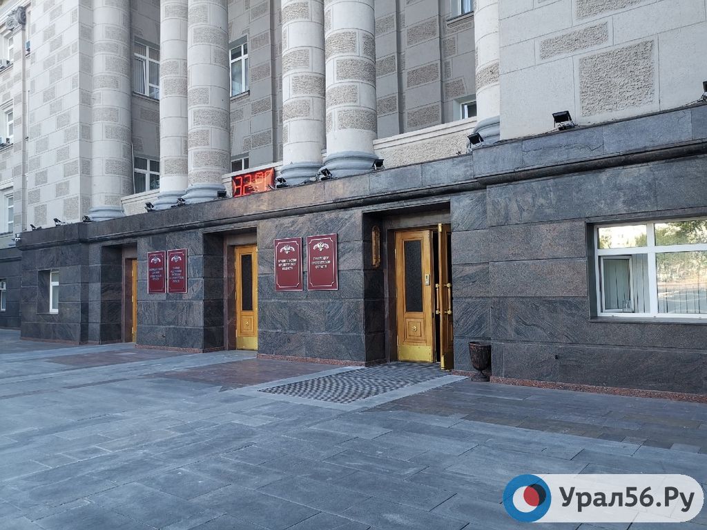 Дом Советов в Оренбурге