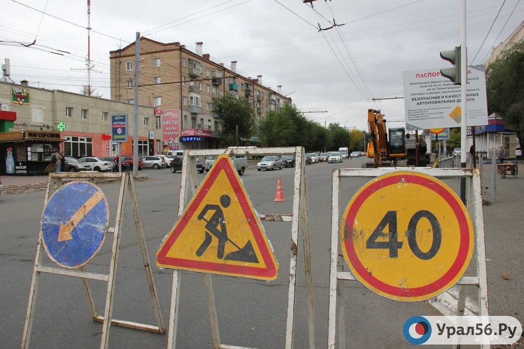 В Оренбурге на улице Терешковой заменили провалившуюся плиту