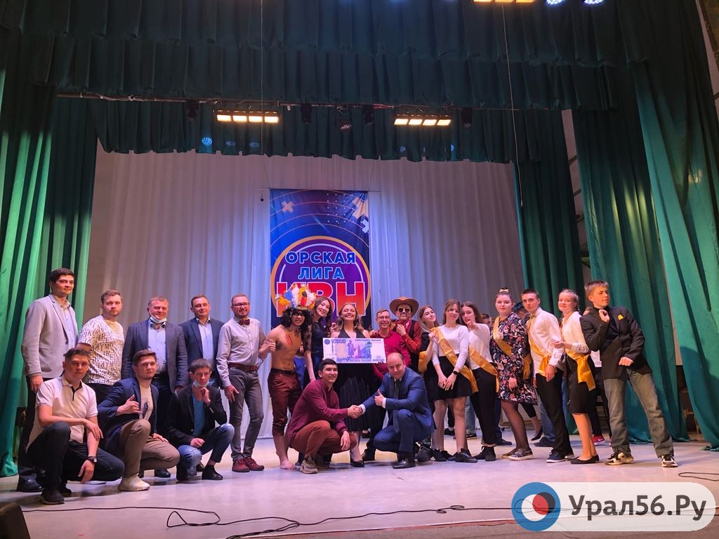 Политические шутки и 10 тысяч рублей в подарок: В Орске прошла вторая игра 1/8 финала КВН