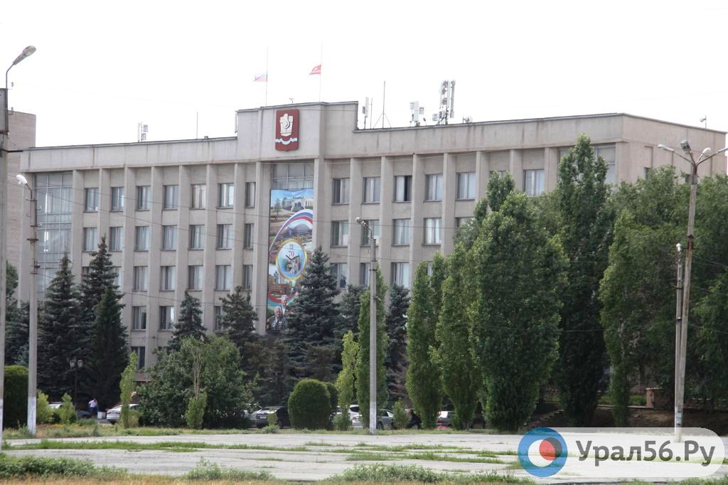 В Новотроицке объявили конкурс на должность главы города